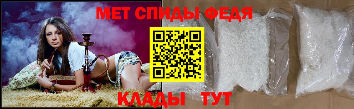 Амфетамин Premium Павлово