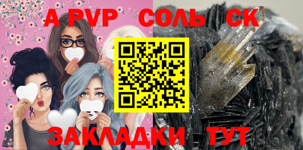 Мефедрон  Вход с VPN  A PVP СК   МЕФ   Павлово  КОКАИН 