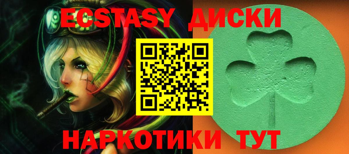 Павлово  ЭКСТАЗИ 280 MDMA  Вход с VPN  Ecstasy DUBAI 
