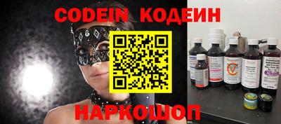 меф Северобайкальск