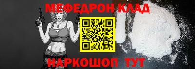 СК Севастополь