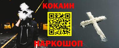 меф Северобайкальск