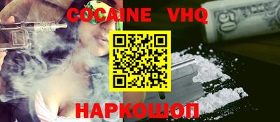 меф Северобайкальск