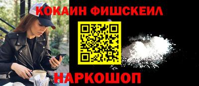 СК Севастополь
