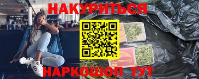 гашишное масло Свободный