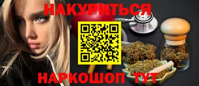 меф Северобайкальск