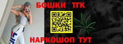 меф Северобайкальск