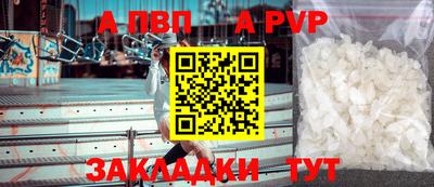СК Севастополь