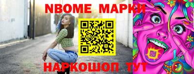 гашишное масло Свободный