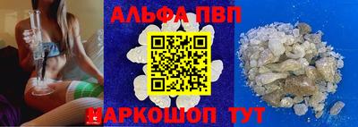 меф Северобайкальск