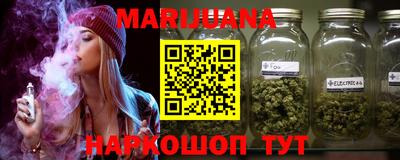 меф Северобайкальск