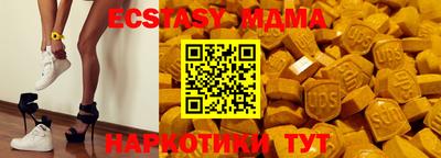 меф Северобайкальск