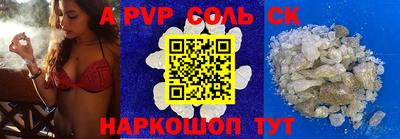 СК Севастополь
