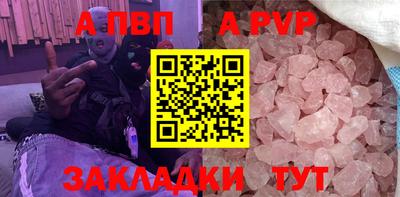 СК Севастополь