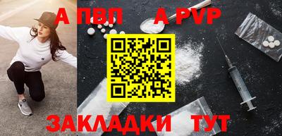 СК Севастополь