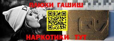 меф Северобайкальск