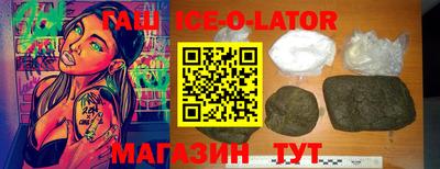 гашишное масло Свободный