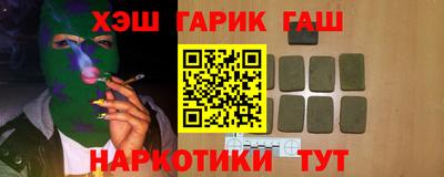 меф Северобайкальск