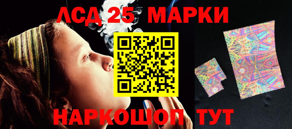 ЛСД экстази ecstasy  Вход с VPN  Павлово 