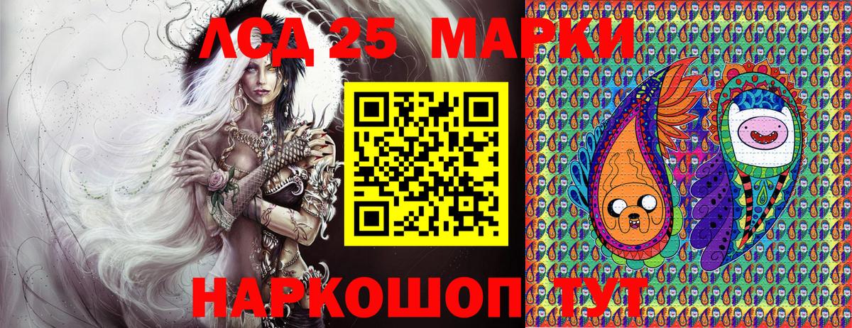 Павлово  Наркотические марки 1,8мг  купить наркотики сайты  Наркотические марки 1,8мг  Вход с VPN 